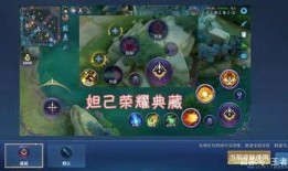 典藏皮肤最新爆料按键,按键功能大揭秘！